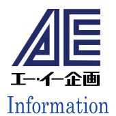 ゴールデンウィーク休業のお知らせ